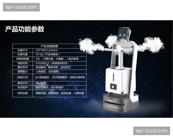 赛事清洁与消杀机器人集群联动 环境异常响应节点实现全流程自动化