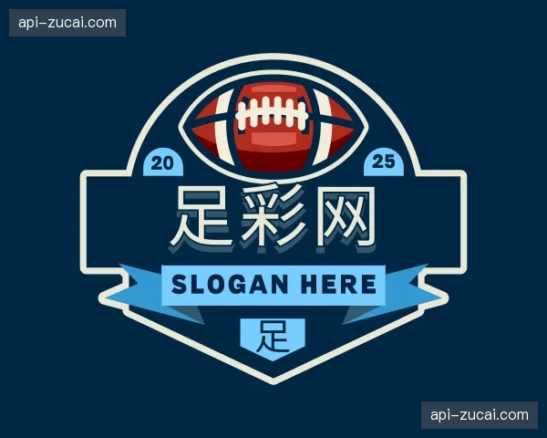 关于足彩网官方网站